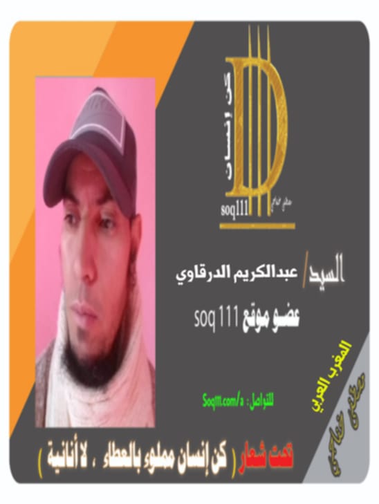 معرض الصور